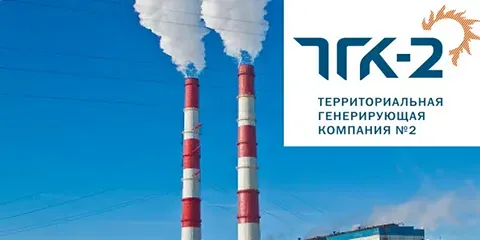 Правительство рассматривает проект финансового плана для ПАО "ТГК-2"