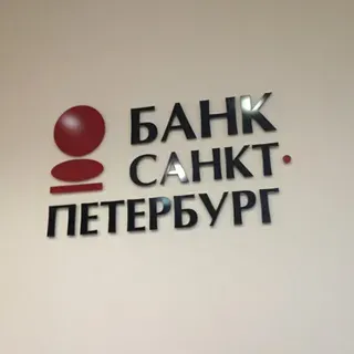 Банк «Санкт-Петербург» и Wink предлагают совместную акцию: при оформлении подписки вы получаете 25% дополнительных бонусов