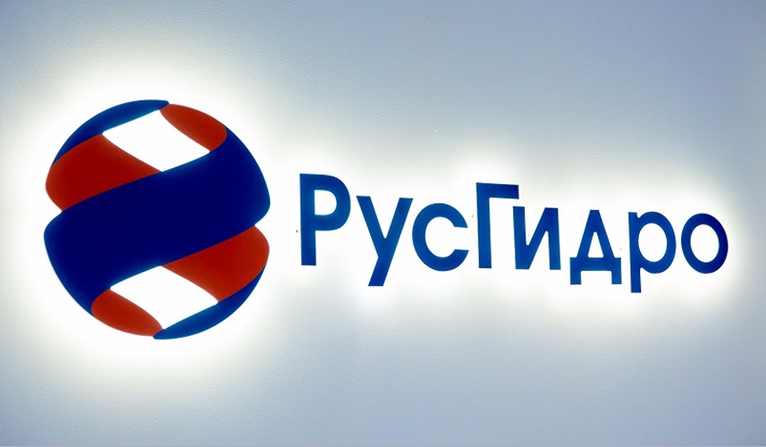 Программа финансового оздоровления РусГидро вступает в силу — подробности