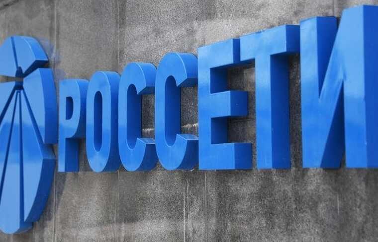 Акционеры ПАО "Россети Волга" на годовом собрании приняли решение выплатить дивиденды