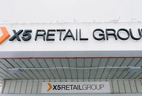 Ритейлер Х5 завершил размещение облигаций объемом 15 млрд рублей
