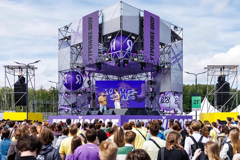 Яндекс организовал Young Con 2025 — масштабный фестиваль для тех, кто мечтает начать карьеру в IT