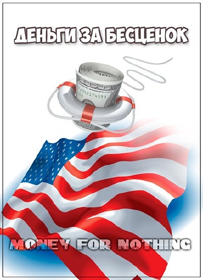 Какие фильмы посмотреть о фондовом рынке 