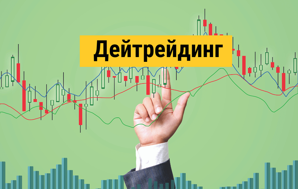 Акции для спекуляций 