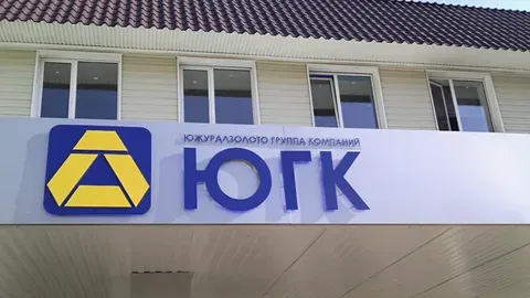 ФСБ и СК провели обыски в офисах ЮГК по уголовным делам об эконарушениях