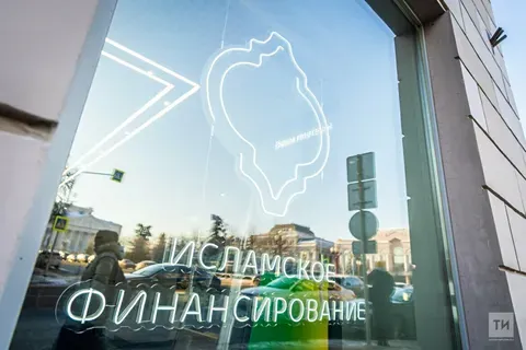 Партнёрское финансирование в Татарстане обеспечило более 67% привлечённых средств