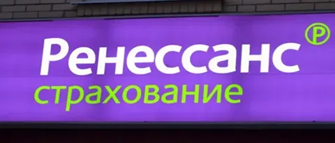 В России появились инвестиционные полисы с привязкой к биткойну