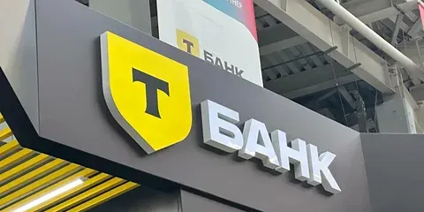 Т-Банк обновляет процентные ставки по рублевым вкладам сроком от 4 до 24 месяцев
