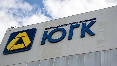 Экологический ущерб по уголовным делам, возбужденным по фактам нарушений на предприятиях ПАО "ЮГК" предварительно оценивается в 6 млрд рублей
