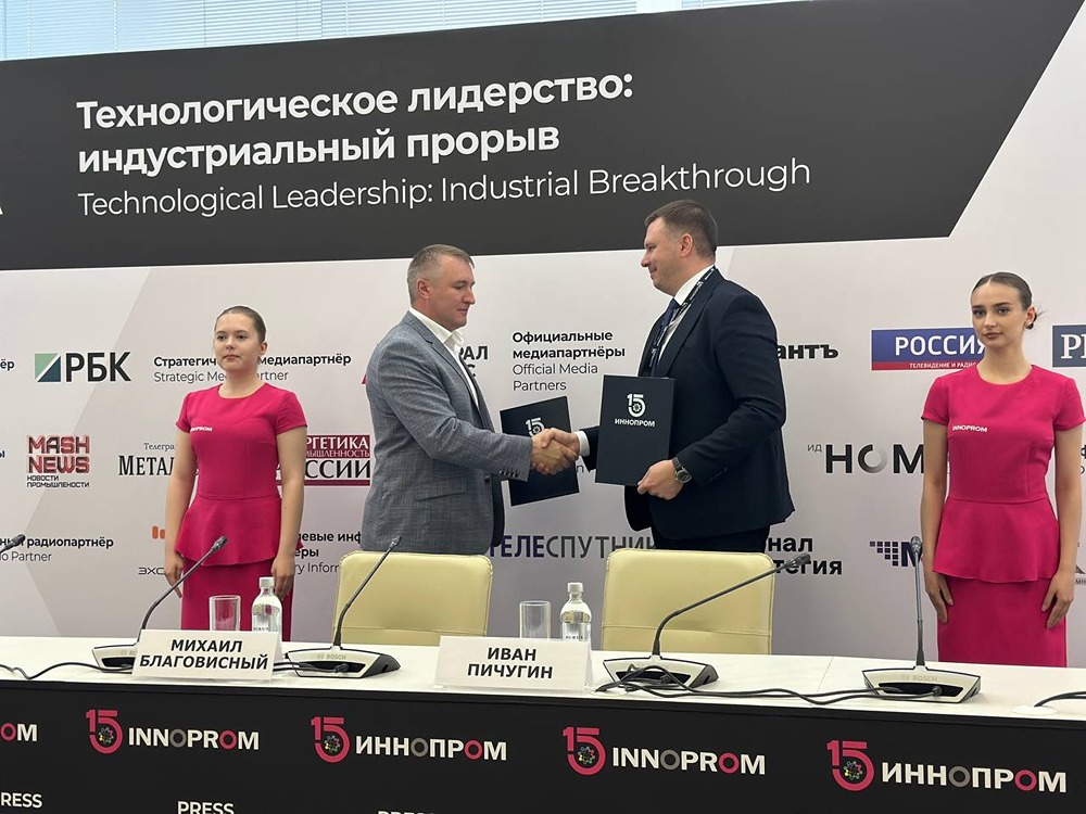 «Ростелеком» и ТАЛК Лизинг заключают стратегическое партнёрство на Иннопроме-2025