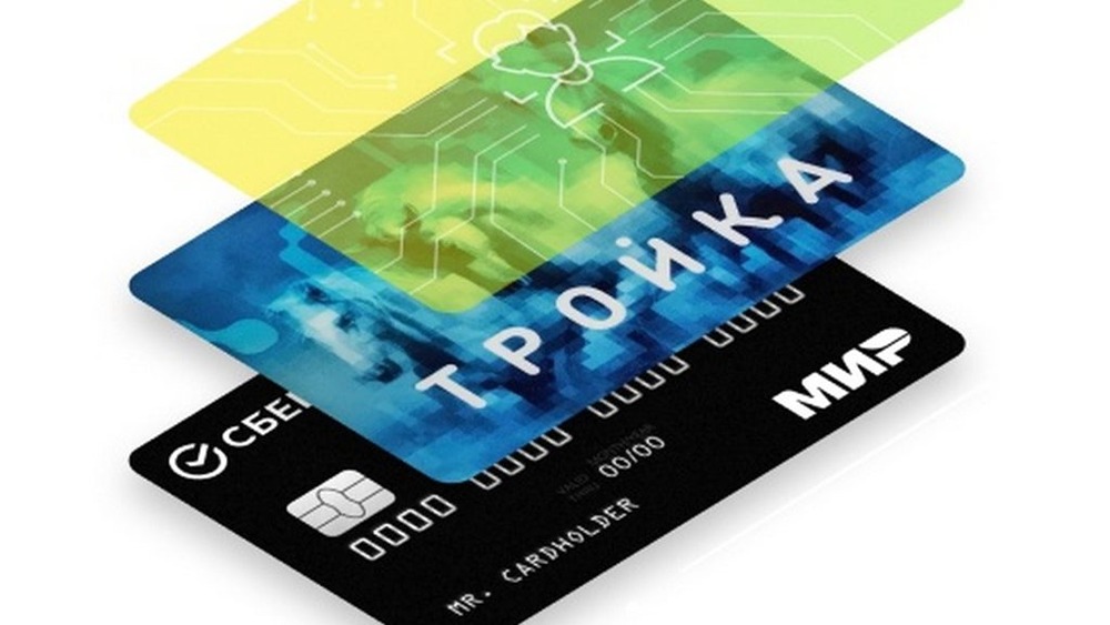 Новая система оплаты проезда от «СберТройки»