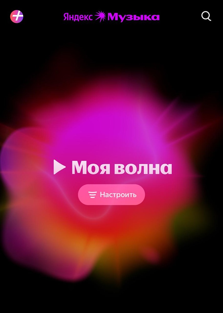 Загрузка контента в Яндекс Музыке для Apple Watch