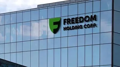 First Trust Financials (FXO) увеличил долю в Freedom Holding Corp. (FRHC): что это значит для инвесторов