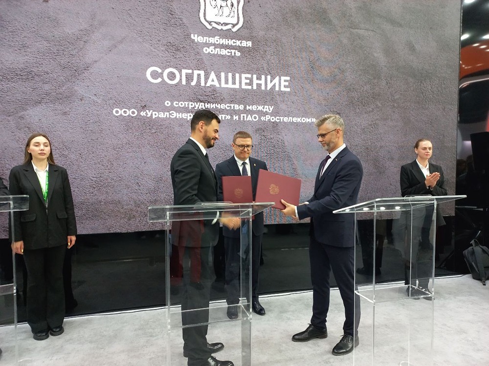 Инновационные проекты «Уралэнергосбыта» и «Ростелекома» на выставке «Иннопром-2025»