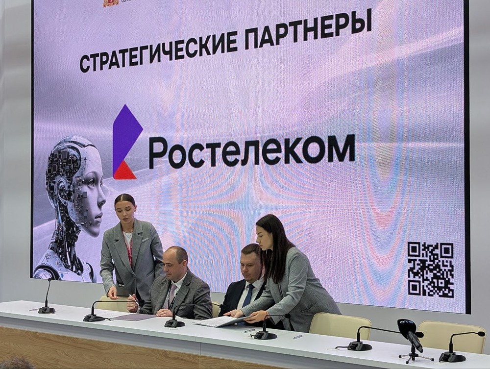 Новый альянс «Ростелекома» и ЭКОСИСТЕМЫ КОСМОС ускорит внедрение инновационных технологий в промышленность и бизнес