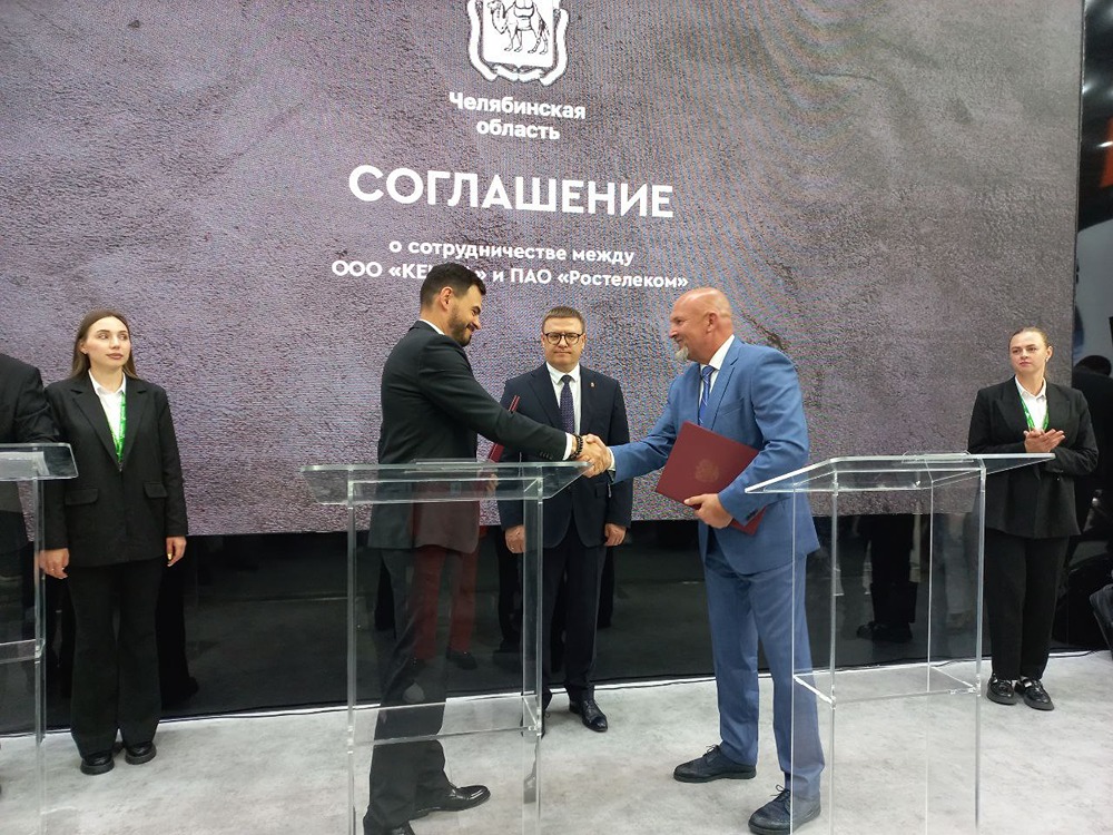 Цифровая трансформация «КЕММА» при поддержке «Ростелекома»