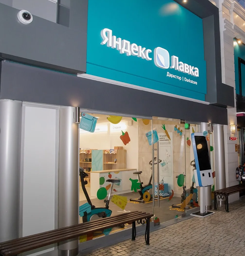 Как «Яндекс Лавка» помогает местным производителям выйти на рынок