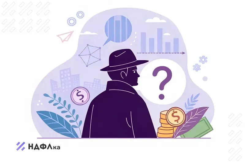 Налоговый вычет за 1 день: почему стоит выбрать услугу "Максимальный вычет" и как это работает