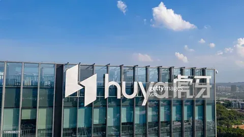 Компания Huya представит финансовые показатели за Q2 2025: дата, регистрация и вебинар