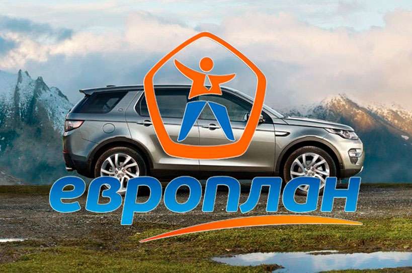 Анализ Европлана: почему акции остаются в диапазоне 580-620 рублей и стоит ли покупать сейчас