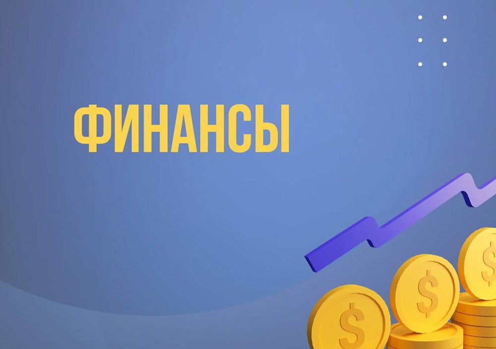 Распространенные финансовые ошибки 2025 года. И не только