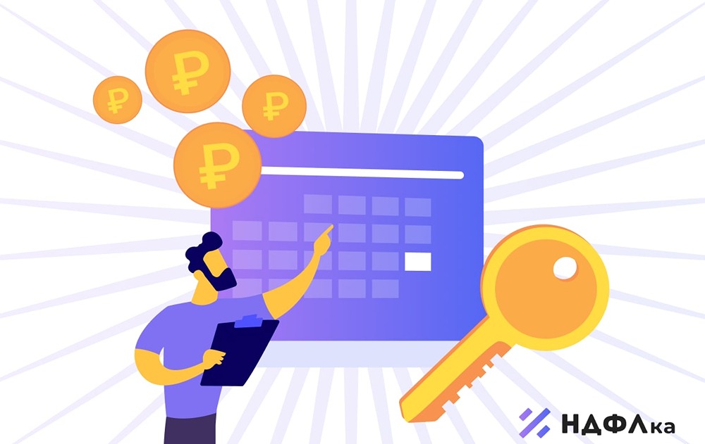 Экономия на ЖКХ при длительном отсутствии: как оформить перерасчет за коммунальные услуги