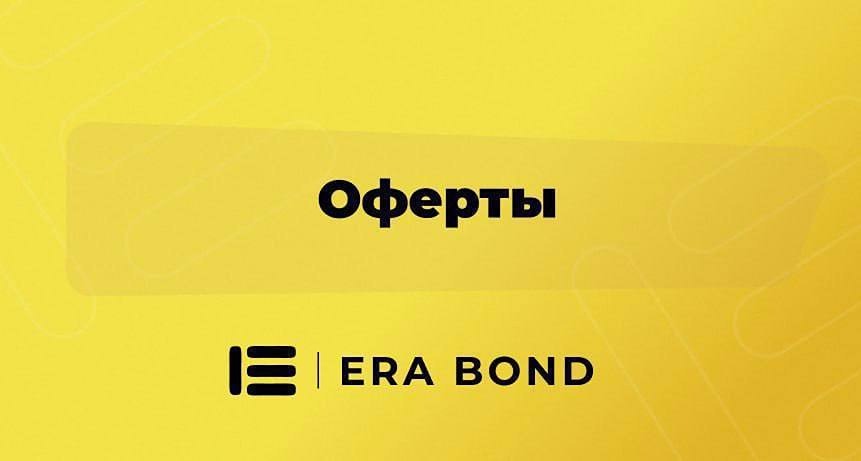 График оферт и досрочных погашений облигационных выпусков в июле 2025: советы и рекомендации