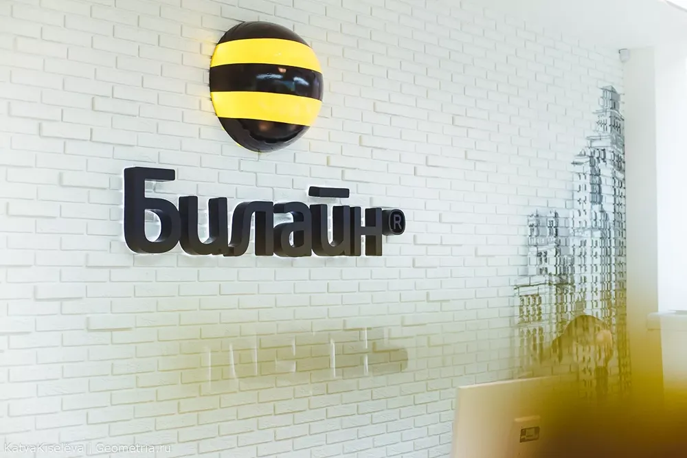 Как Билайн обеспечивает быструю доставку корпоративных SIM-карт