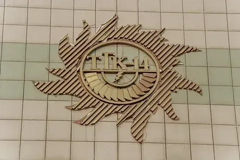 Рейтинг ТГК-14