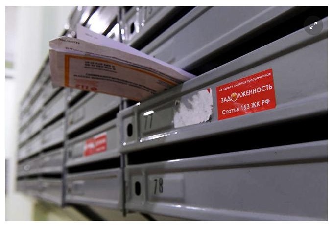 С 1 марта 2026 года россияне смогут платить за ЖКХ до 15-го числа месяца