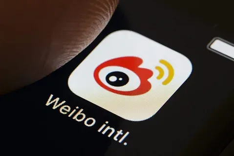 Финансовый отчет Weibo за второй квартал 2025 года: дата и участие в конференции
