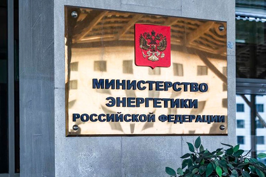 Поддержка инвестиционных проектов Россетей: варианты Минэнерго РФ