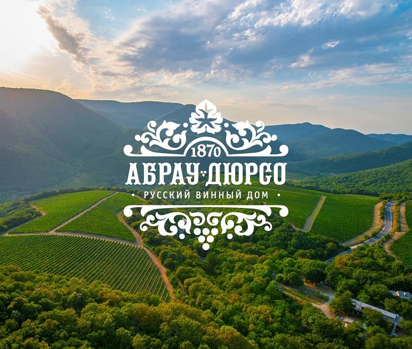 Облигации Абрау-Дюрсо: новый выпуск с доходностью до 20%, рейтинг А+ и кратким сроком обращения