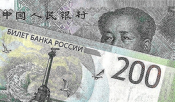 Актуальный курс юаня на 25 июля