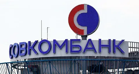 Совкомбанк подтвердил оценку «Знак качества» на уровне А1 – наивысший уровень качества услуг