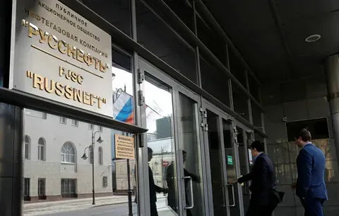 Отчетность Русснефть