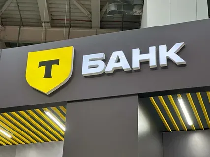 Как получить 20% годовых в Т-Банке: условия акции для новых клиентов