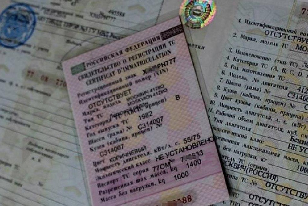 Новая мера: штрафы за несообщение о смене регистрации в ГАИ составят 2000 рублей