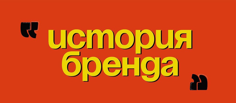 Рэп-культура: от африканских корней до миллиардных мировых брендов