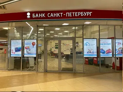 БСПБ и бизнес-клуб «Атланты» объявили старт Премии для предпринимателей Петербурга и Ленобласти