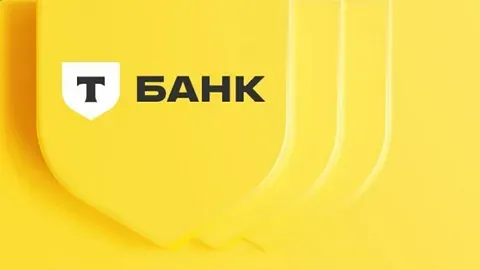 Новость Т-Банка 25 июля 2025 года