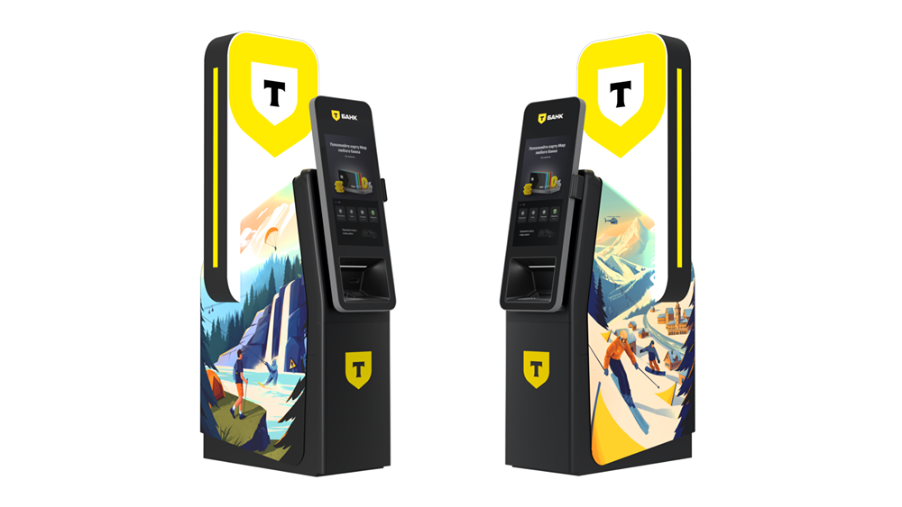 Высокогорный арт-банкомат Т-Банка на курорте Роза Хутор