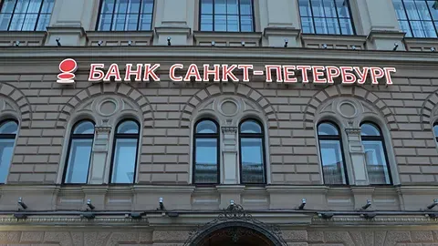 Банк «Санкт-Петербург»: онлайн-платежи клиентов выросли на 20% в 2025 году