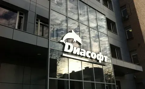 «Диасофт» выпустил продукт для расчета показателя долговой нагрузки