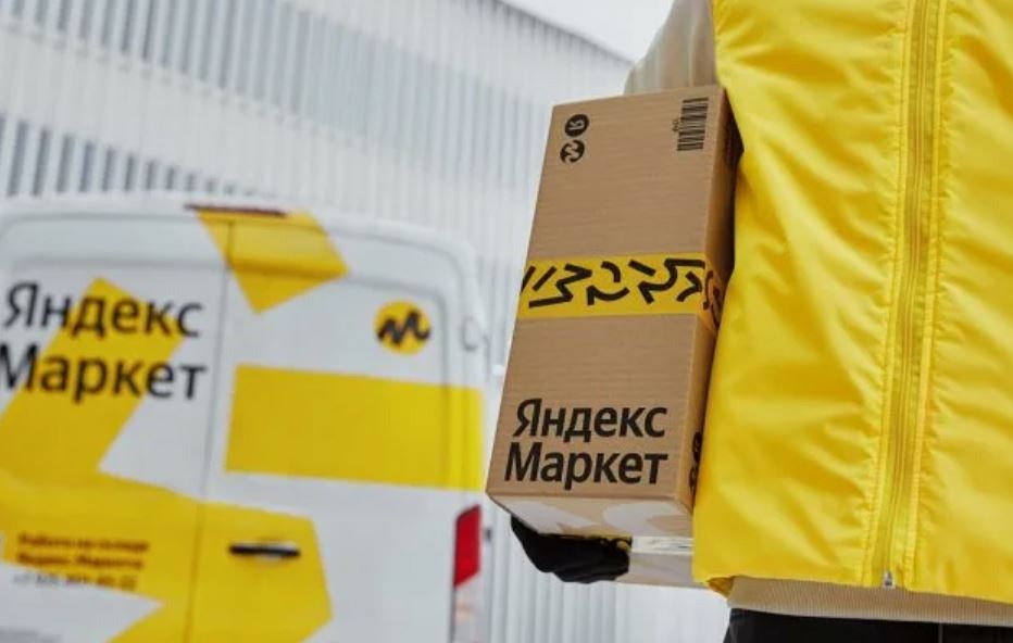 Льготы для продавцов на Яндекс Маркете