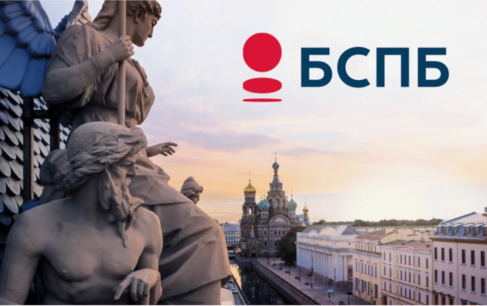 Банк «Санкт-Петербург» (БСПБ): рост ROE 30%, дивиденды 30 ₽ — стоит ли покупать?