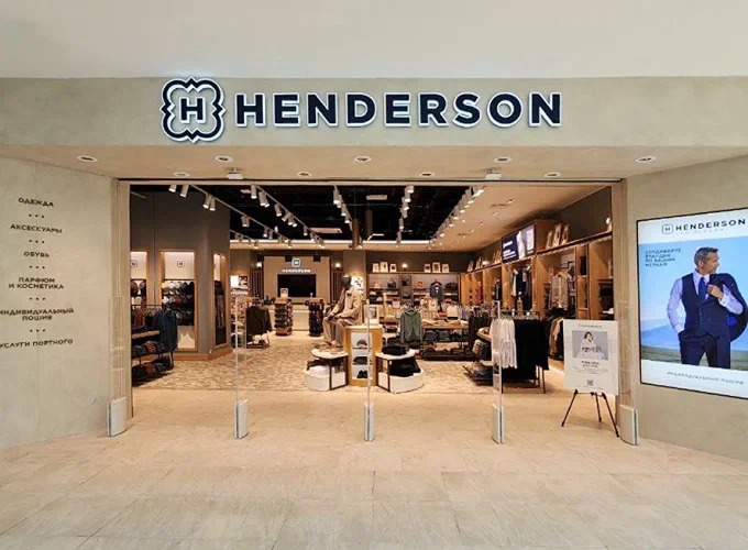 Финансовые результаты HENDERSON за 2025: рост выручки более 17% в первом полугодии