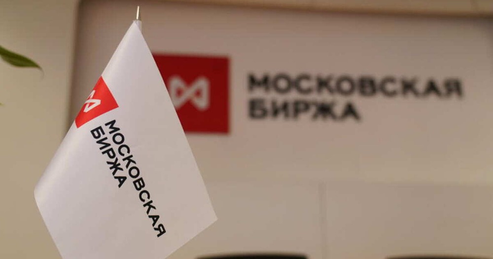 Выходные торги на Московской бирже