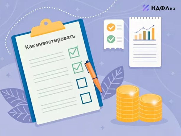 Как избежать налоговых ошибок при внебиржевых сделках