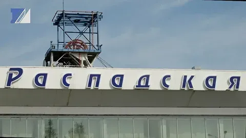 Цифровые решения на шахтах Распадской: безопасность, видеоаналитика и автоматизация